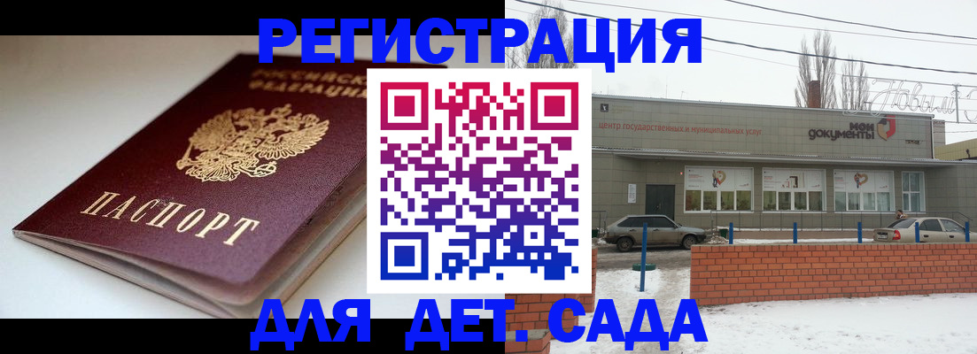 временная регистрация поиск в Ликино-Дулёво