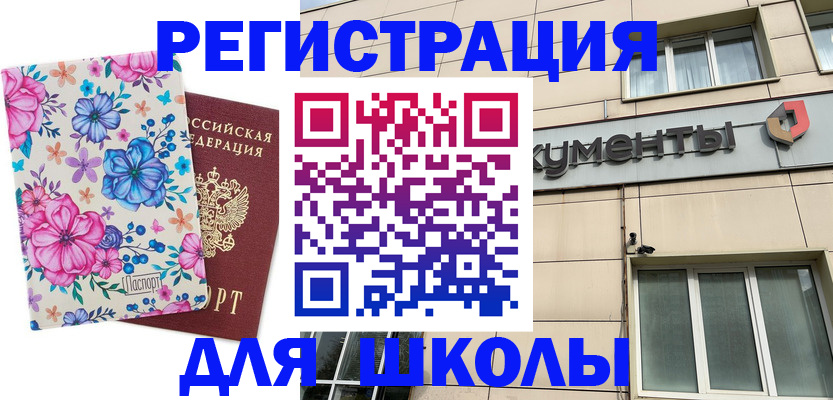 форма 3 в Ликино-Дулёво