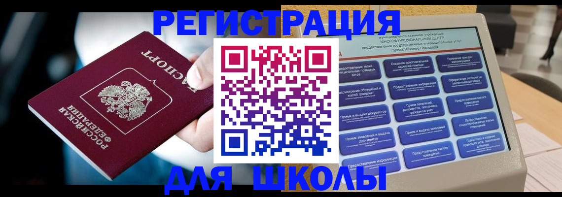 найти адрес прописки в Ликино-Дулёво